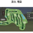 인터불고원주 GC 이미지