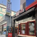 이펜분식 이미지