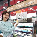 홈플러스익스프레스 학동역점