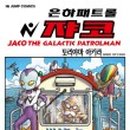 은하열쇠 이미지