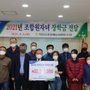 거창사과원예농협