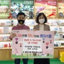 호주면세점직영할인점 이미지