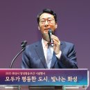 유앤아이센터 화성아트홀 이미지