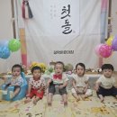 🎉 우진아, 첫돌을 진심으로 축하해! 🎂 이미지