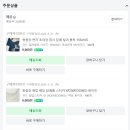 비즈수정 | W10. 내가 직접 디자인 수정한 비즈하우스 청첩장 셀프 제작 후기 소량청첩장