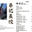 차이치