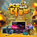 메인PC방 이미지
