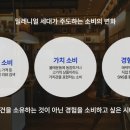 AI로 퍼스널브랜딩하기 | [네이버X어반플레이] AI BIZ 크리에이터 스쿨 2강 후기 : 퍼스널 브랜딩이란? 자기다움을 브랜드로...