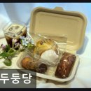디저트 베이킹 | 수성구 베이커리 두둥당 두둥당 베이킹 클래스와 빵 맛의 조화