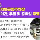 평촌지하 이미지