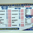 을지로 전주옥 이미지