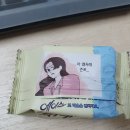 에이스 과자 먹으려는데 기분 나빠지네요 이미지