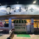 깡통청춘 이미지