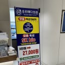 우리메디의원 이미지