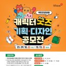 예디자인기획 이미지