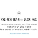 회천 대광로제비앙 더 센트럴 이미지