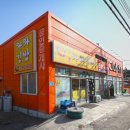 와와김밥 이미지