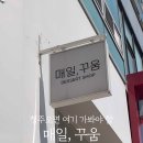 다있움 이미지