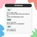 (사)대구장애인미술협회 이미지