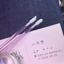 가연화장품 - 부평구 배곶로 65 | 포항메이크업 ‘메이크업정원’ 인생메이크업 받고 광대승천 후기