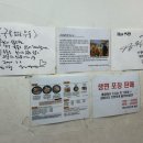 류재은베이커리주 이미지