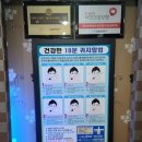 금강보청기 천안센타 이미지