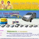 Ryu P.T | 파타야, 방콕여행 - 준비하기: P.T taxi 예약하기