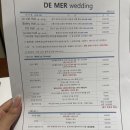 씨엔초이스 | W1) 광주웨딩홀 드메르웨딩홀 르씨엘홀 계약후기