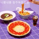 니뽕내뽕청주북문로점