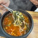 석문산단 | 당진 해장국 맛집, 술 먹은 다음날 필수 코스 ! 해장 제대로 하고 온 뚝배기양평해장국당진석문점