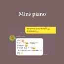 반송초등학교 | 창원 성인 피아노: 등록 전 체험 레슨 먼저 받아보자!(+후기 이벤트)