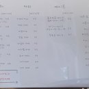 에즈띵크
