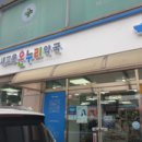 새고운약국 이미지