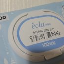 다있수