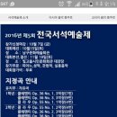김쌤음악학원