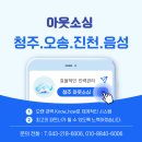 천운컴퍼니