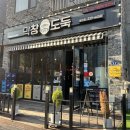 막창도둑김해