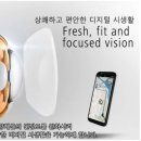 리더스안경 네이버블로그