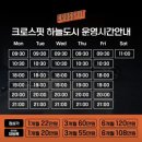 크로스핏영종 이미지