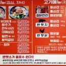 무주읍190 네이버블로그