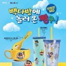 짱구다방 네이버블로그
