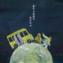 바다사람들 이미지