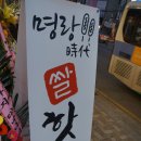 죽이야기 토곡점 이미지