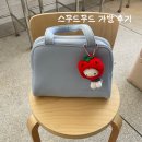 sky soft | 스무드무드 가방 구매 솔직후기 Sissi Tote Neo Soft Sky
