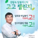 고고산업