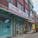 양화로128번길 네이버블로그