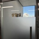 법무법인대인 이미지