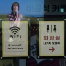 코코노래연습장 | 미사놀거리 코코 코인노래연습장 🎤방대방 노래대결+대형 좌식룸