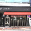 씽룽
