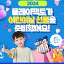 메타수학플레이팩토학원